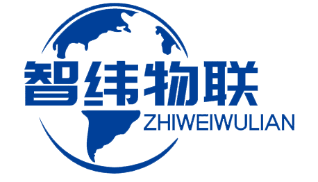 智緯物聯